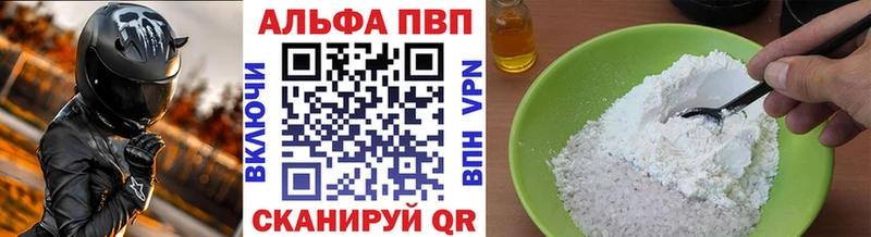Alpha-PVP Соль  omg как зайти  Исилькуль 
