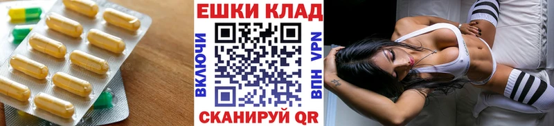 ЭКСТАЗИ таблы  цены наркотик  Исилькуль 