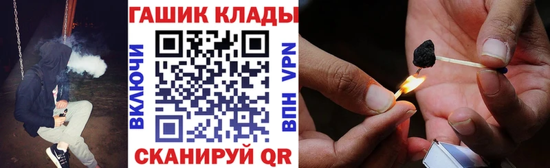 ГАШ ice o lator  магазин продажи   Исилькуль 