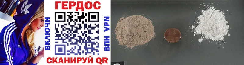 сколько стоит  Исилькуль  Героин Heroin 