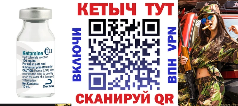 КЕТАМИН ketamine  дарк нет как зайти  Исилькуль 