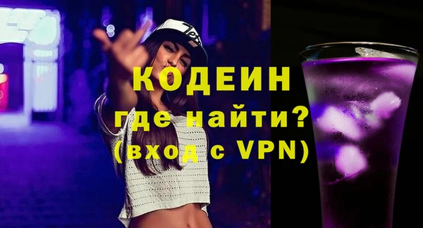 ECSTASY Володарск