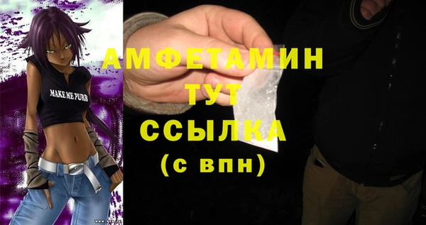 mdma Волосово