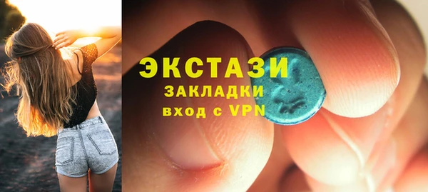 mdma Волосово
