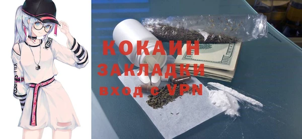 ECSTASY Володарск