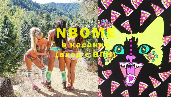 mdma Волосово