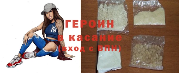гидра Волоколамск