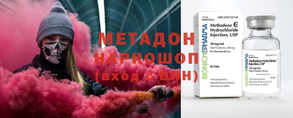 ECSTASY Володарск