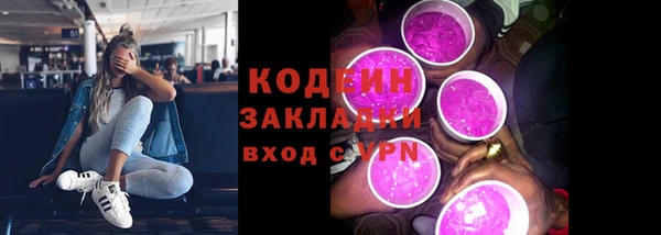 гидра Волоколамск