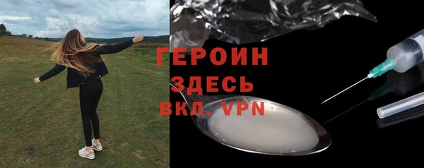 гидра Волоколамск