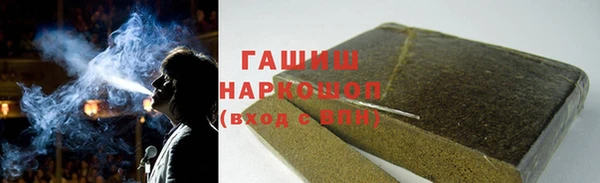 гидра Волоколамск