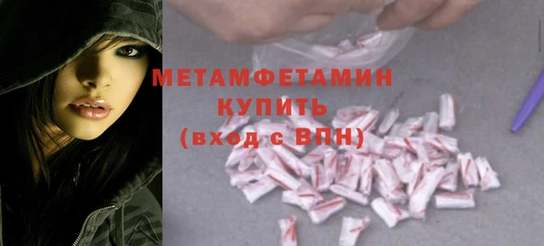 ECSTASY Володарск