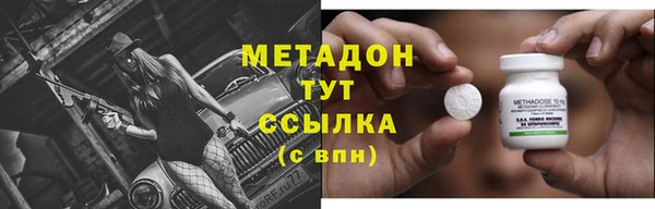 ECSTASY Володарск