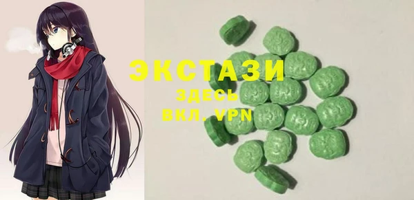 ECSTASY Володарск