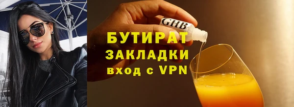 mdma Волосово
