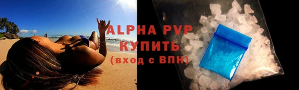 гидра Волоколамск