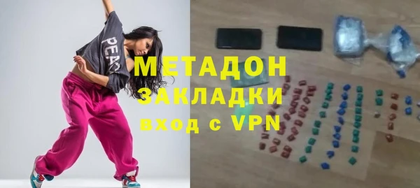 ECSTASY Володарск