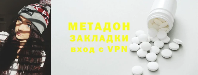 гидра Волоколамск
