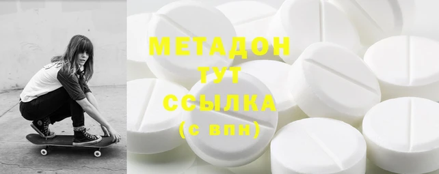 mdma Волосово