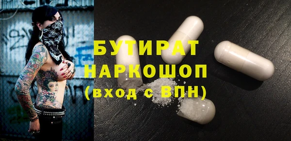 mdma Волосово
