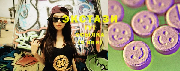 ECSTASY Володарск