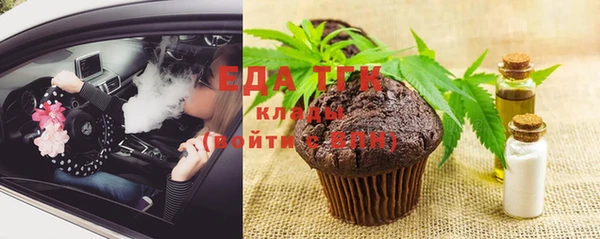 гидра Волоколамск
