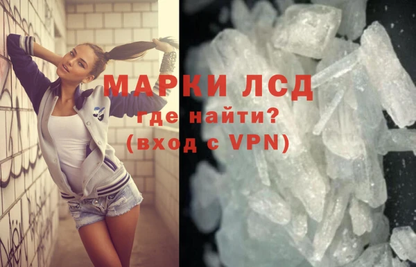 ECSTASY Володарск