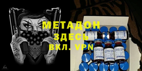 гидра Волоколамск