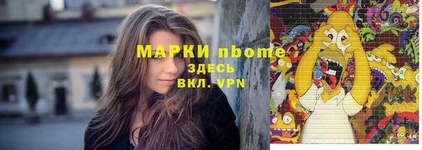 mdma Волосово