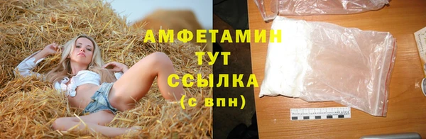 mdma Волосово