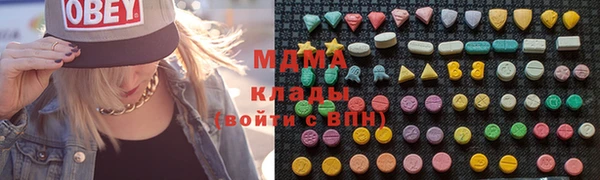 ECSTASY Володарск