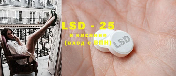 ECSTASY Володарск