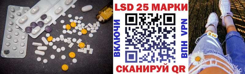 наркотики  Исилькуль  ЛСД экстази кислота 