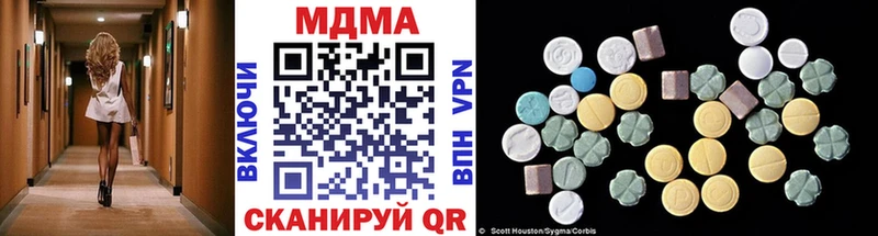 MDMA crystal  Исилькуль 