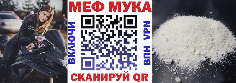 купить наркотики сайты  Исилькуль  Меф мяу мяу 