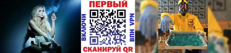 Метамфетамин Декстрометамфетамин 99.9%  мега как зайти  Исилькуль 
