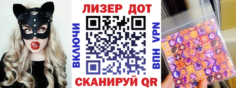 Марки N-bome 1,8мг  Исилькуль 