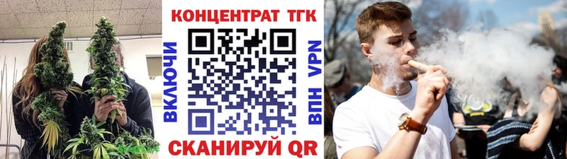 Дистиллят ТГК концентрат Исилькуль