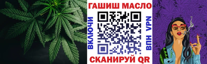 ТГК Wax  цены   Исилькуль 